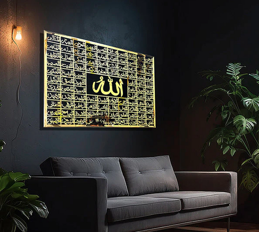 99 Names of Allah 3D Wall Art