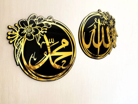 Majestic Floral Allah & Muhammad Names - Wall Art