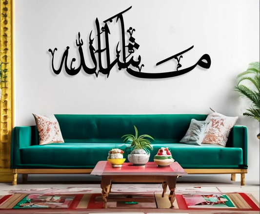 Mashallah Islamic calligraphy Wall Decor