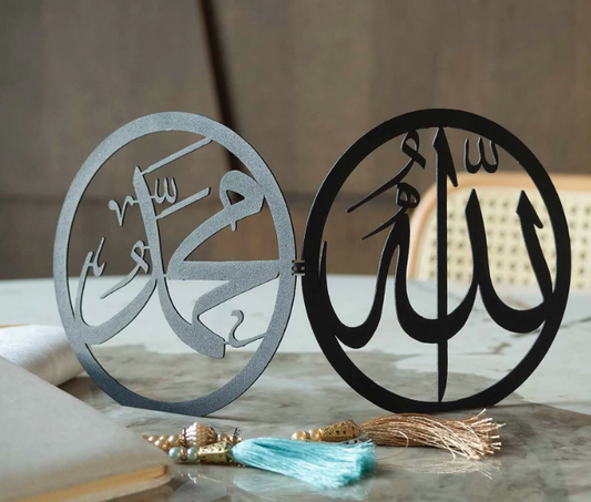 Set of Allah and Muhammad Table Top Decor arabic calligraphy